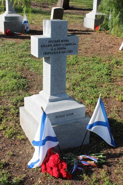 Могила русского моряка на Mary Island, США: «Русский моряк, эскадра контр-адмирала А. А. Попова, скончался в 1863 году»